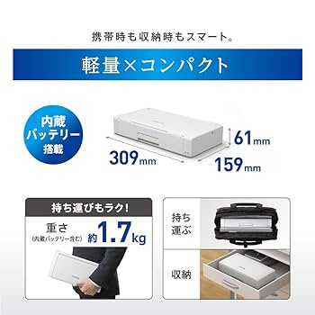 PX-S06B、動作正常、美品●純正外付けキット★ Amazon.co.jp: エプソン プリンター A4 モバイル カラー